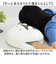 【当該商品送料無料】ぎゅっとおにぎりさん クッション 通販 ぎゅっと おにぎりさん リラックスクッション お昼寝クッション 仮眠まくら ぬいぐるみ