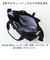 【当該商品送料無料】moz モズ ショルダーバッグ 2way zzei-33 通販 ショルダーバック ショルダー トートバッグ トートバック 肩掛け
