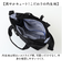 【当該商品送料無料】moz モズ ショルダーバッグ 2way zzei-33 通販 ショルダーバック ショルダー トートバッグ トートバック 肩掛け