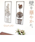 【当該商品送料無料】ウォールアート 壁掛け 壁飾り 通販 アートパネル ウォールデコレーション ウォールパネル アートボード 壁面装飾 壁
