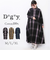【当該商品送料無料】DGY ディージーワイ チェックワンピース レディース 通販 ワンピース チェックワンピ ワンピ ロングワンピース