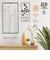 【当該商品送料無料】ウォールアート 壁掛け 壁飾り 通販 アートパネル ウォールデコレーション ウォールパネル アートボード 壁面装飾 壁