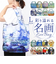 【当該商品送料無料】エコバッグ 折り畳み 通販 エコバック エコ 折りたたみ おりたたみ バッグ バック コンパクト お買い物 名画 手提げ 絵画