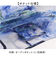 【当該商品送料無料】エコバッグ 折り畳み 通販 エコバック エコ 折りたたみ おりたたみ バッグ バック コンパクト お買い物 名画 手提げ 絵画