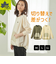 【当該商品送料無料】logos park ロゴスパーク プルオーバー 長袖 通販 スウェット 切替プルオーバー ナイロン 切替 切り替え 動きやすい