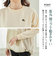 【当該商品送料無料】logos park ロゴスパーク プルオーバー 長袖 通販 スウェット 切替プルオーバー ナイロン 切替 切り替え 動きやすい