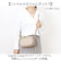 【当該商品送料無料】Legato Largo ショルダーバッグ レガートラルゴ LG-V0261 通販 ショルダーバック 斜めがけバッグ レディース