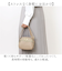 【当該商品送料無料】Legato Largo ショルダーバッグ レガートラルゴ LG-V0261 通販 ショルダーバック 斜めがけバッグ レディース