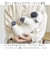 【当該商品送料無料】抱き枕 枕 S 通販 添い寝まくら まくら 抱きまくら かわいい リラックス 癒し ぬいぐるみ 添い寝 アニマル 動物