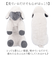 【当該商品送料無料】抱き枕 枕 S 通販 添い寝まくら まくら 抱きまくら かわいい リラックス 癒し ぬいぐるみ 添い寝 アニマル 動物
