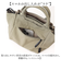【当該商品送料無料】レガートラルゴ ショルダーバッグ Legato Largo LH-F3452 通販 ショルダーバック 斜めがけバッグ