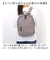 【当該商品送料無料】レガートラルゴ リュック Legato Largo LH-F3453 通販 リュックサック デイパック バックパック レディース
