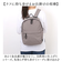 【当該商品送料無料】レガートラルゴ リュック Legato Largo LH-F3453 通販 リュックサック デイパック バックパック レディース
