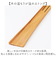 【当該商品送料無料】トング 木製 木製トング 通販 取り分け 折り畳み 折りたたみ スリム コンパクト ウッド タイ 上質 チークツリー