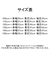 【当該商品送料無料】女の子 キッズ 長袖 Tシャツ 通販 ロンT 63022302 長袖Tシャツ カットソー ハイネック ラッフルカラー 刺繍