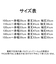 【当該商品送料無料】女の子 キッズ 長袖 Tシャツ 通販 ロンT 63022302 長袖Tシャツ カットソー ハイネック ラッフルカラー 刺繍