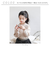 【当該商品送料無料】女の子 キッズ 長袖 Tシャツ 通販 ロンT 53012202 長袖Tシャツ カットソー フリル パフスリーブ おしゃれ