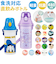 【当該商品送料無料】水筒 キャラクター キッズ 480ml 通販 直飲み 食洗機 かわいい ワンタッチ 子供 子ども 男の子 女の子 食洗機対応