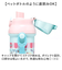 【当該商品送料無料】水筒 キャラクター キッズ 480ml 通販 直飲み 食洗機 かわいい ワンタッチ 子供 子ども 男の子 女の子 食洗機対応