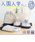【当該商品送料無料】入園 レッスンバッグ セット 通販 入学 手提げ バッグ 上履き入れ 5点セット トートバッグ 男の子 女の子 小学校 幼稚園