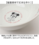 【当該商品送料無料】ラーメン どんぶり 通販 ラーメン鉢 丼 麺鉢 約 19cm めん鉢 皿 お皿 さら 食器 キャラクターグッズ おもしろグッズ