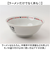 【当該商品送料無料】ラーメン どんぶり 通販 ラーメン鉢 丼 麺鉢 約 19cm めん鉢 皿 お皿 さら 食器 キャラクターグッズ おもしろグッズ