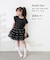 【当該商品送料無料】キッズ Tシャツ 半袖 女の子 通販 カットソー 73042401 半袖Tシャツ 夏服 フリル リボン フリル袖 カジュアル