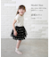 【当該商品送料無料】キッズ Tシャツ 半袖 女の子 通販 カットソー 73042401 半袖Tシャツ 夏服 フリル リボン フリル袖 カジュアル