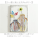 【当該商品送料無料】ウォールアート 壁掛け 壁飾り 通販 アートパネル ウォールデコレーション ウォールパネル アートボード 壁面装飾 壁