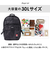 【当該商品送料無料】KANGOL カンゴール リュック 250-1590 通販 リュックサック 30L バックパック デイパック おしゃれ