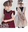 【当該商品送料無料】エプロンドレス 子ども 通販 エプロン ドレス 子供 5014-19-55 エプロンワンピース ワンピース フリル キッズ
