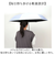 【当該商品送料無料】晴雨兼用傘 折りたたみ傘 55cm ミニ レディ－ス 通販 日傘 雨傘 傘 かさ カサ アンブレラ 晴雨兼用 日除け 日よけ