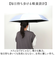 【当該商品送料無料】晴雨兼用傘 折りたたみ傘 55cm ミニ レディ－ス 通販 日傘 雨傘 傘 かさ カサ アンブレラ 晴雨兼用 日除け 日よけ