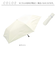 【当該商品送料無料】晴雨兼用傘 折りたたみ傘 55cm ミニ レディ－ス 通販 日傘 雨傘 傘 かさ カサ アンブレラ 晴雨兼用 日除け 日よけ