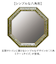 【当該商品送料無料】鏡 壁掛け 八角形 通販 日本製 約 37cm ウォールミラー 八角形ミラー 八角ミラー L 八角鏡 壁掛けミラー 玄関 洗面鏡