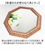 【当該商品送料無料】鏡 壁掛け 八角形 通販 日本製 約 37cm ウォールミラー 八角形ミラー 八角ミラー L 八角鏡 壁掛けミラー 玄関 洗面鏡