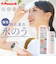 【当該商品送料無料】ピーコック 氷嚢 ABB-S07 通販 peacock アイスパック 氷のう アイスバッグ ひょうのう スポーツ アイシング