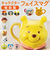 【当該商品送料無料】マグカップ キャラクター 可愛い 通販 マグ まぐ カップ フェイスマグ コップ おもしろグッズ 食器 おしゃれ サンアート