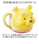 【当該商品送料無料】マグカップ キャラクター 可愛い 通販 マグ まぐ カップ フェイスマグ コップ おもしろグッズ 食器 おしゃれ サンアート