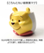【当該商品送料無料】マグカップ キャラクター 可愛い 通販 マグ まぐ カップ フェイスマグ コップ おもしろグッズ 食器 おしゃれ サンアート