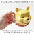 【当該商品送料無料】マグカップ キャラクター 可愛い 通販 マグ まぐ カップ フェイスマグ コップ おもしろグッズ 食器 おしゃれ サンアート