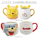 【当該商品送料無料】マグカップ キャラクター 可愛い 通販 マグ まぐ カップ フェイスマグ コップ おもしろグッズ 食器 おしゃれ サンアート