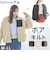 【当該商品送料無料】ショート丈 ノーカラーコート レディース 通販 ノーカラージャケット ブルゾン ジャンパー ショート リバーシブル