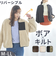 【当該商品送料無料】ショート丈 ノーカラーコート レディース 通販 ノーカラージャケット ブルゾン ジャンパー ショート リバーシブル