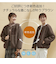 【当該商品送料無料】ショート丈 ノーカラーコート レディース 通販 ノーカラージャケット ブルゾン ジャンパー ショート リバーシブル