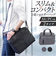 【当該商品送料無料】ショルダーバッグ トート 2WAY メンズ 通販 ショルダーバック ショルダー 斜めかけ トートバッグ トートバック 手提げ