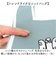 【当該商品送料無料】MOOMIN ムーミン ニット マルシェバッグ 通販 マルシェバック 買い物袋 買い物バック エコバッグ エコバック