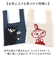 【当該商品送料無料】MOOMIN ムーミン ニット マルシェバッグ 通販 マルシェバック 買い物袋 買い物バック エコバッグ エコバック