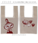 【当該商品送料無料】MOOMIN ムーミン ニット マルシェバッグ 通販 マルシェバック 買い物袋 買い物バック エコバッグ エコバック