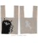 【当該商品送料無料】MOOMIN ムーミン ニット マルシェバッグ 通販 マルシェバック 買い物袋 買い物バック エコバッグ エコバック
